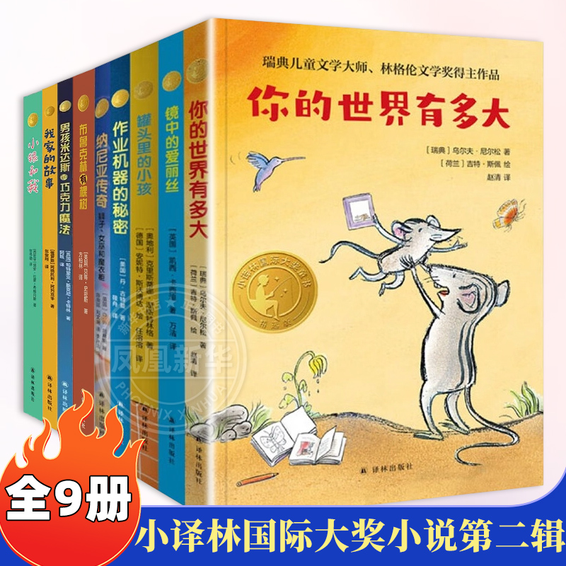 作业机器的秘密你的世界有多大