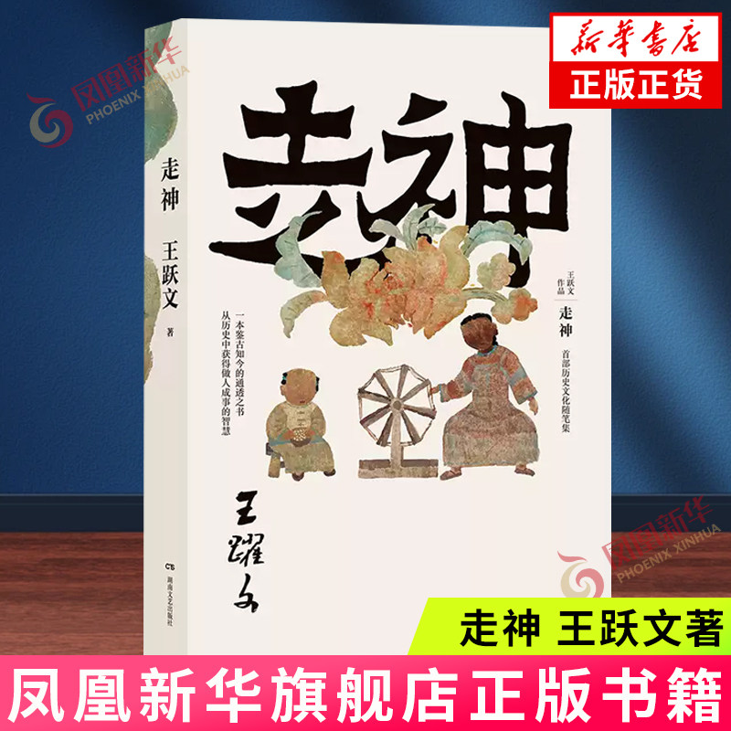 商品图