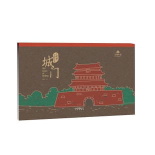 小姥爷给孩子说北京全3册 城门 胡同 四合院 听小姥爷京腔京韵讲述北京城门 孩子读得懂的传统文化通俗读物历史知识图画书双语读物