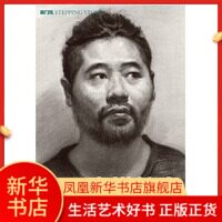 素描教案-素描教学 素描教程 画画技法书籍美术考级教材 绘画铅笔画手绘临摹本画册 实用课程 凤凰新华书店旗舰店正版书籍