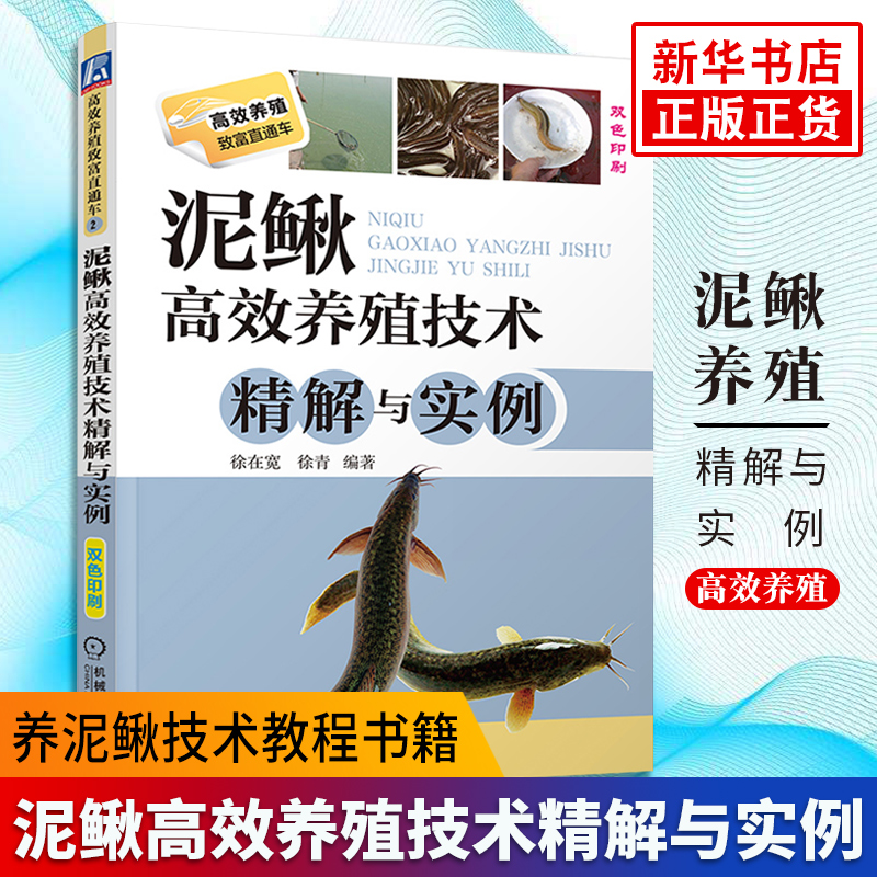 双色印刷