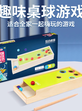 趣味桌球游戏米米智玩
