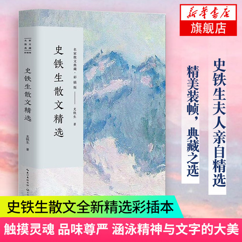正版图书
