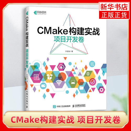 cmakePOSTS&TELECOMPRESS