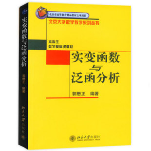 宝贝数学分析网课的价格
