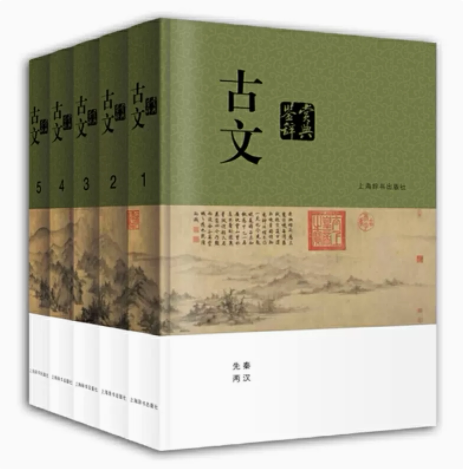 古文鉴赏辞典 全5册 本书为分卷本中国文学鉴赏辞典之一 共收录古文名作五百六十余篇 文学理论评论与研究 凤凰新华书店旗舰店