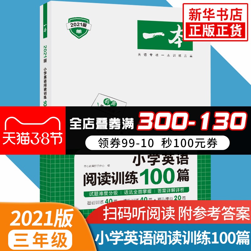 各国大使眼中的“一带一路”(讲述世界发展之中国方案。突破了中国本土作者的视角,真实展现外国人眼中的“一带一路”倡议。)