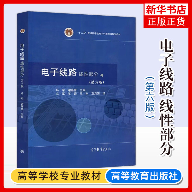 正版凤凰新华书店旗舰店图片
