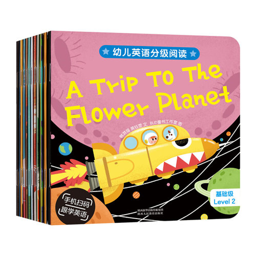 幼儿英语分级阅读基础级第二辑 Level 2 12册扫码伴读幼儿园有声英文绘本3-6岁中英双语英语早教启蒙绘本英语书儿童基础阅读物