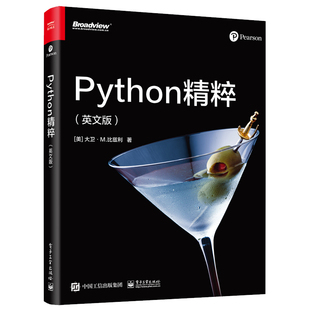 正版现货【英文版】Python精粹 python编程语言程序设计基础核心知识点数据处理程序员从入门到实战爬虫书籍 电子工业出版社