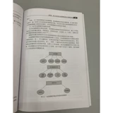 Технология интеллектуальной системы управления батареями электромобилей Тан Сяоцзюнь Процесс разработки BMS Моделирование батареи Тест мощности Анализ неисправностей Диагностика Учебники по техническому обслуживанию Книжный магазин Феникс Синьхуа Флагманский магазин