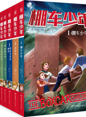 8-10-12岁儿童中英双语文学读物