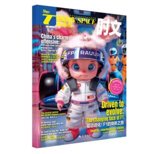 2025年TEENS'SPACE英语街时文第9辑 中学生英文期刊课外阅读书刊 中学生英语基础知识积累单词语法句型扩展阅读 新华正版书籍