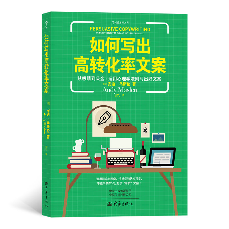 ���д����ת�����İ� ���� ��˹���� ������������ ��������ѧ����д�����İ� �������ѧ���ѧ�����İ�������»�����콢�꡿