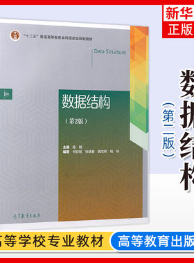 浙江大学高等教育出版社