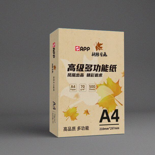 凤凰梧桐a4打印复印纸70g单包a4纸500张一包加厚打印纸批发整箱办公用品A4纸打印白纸多功能纸精品办公家用纸