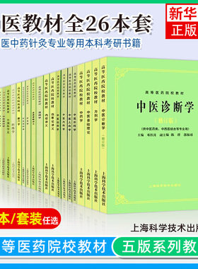 全套5册凤凰新华书店旗舰店