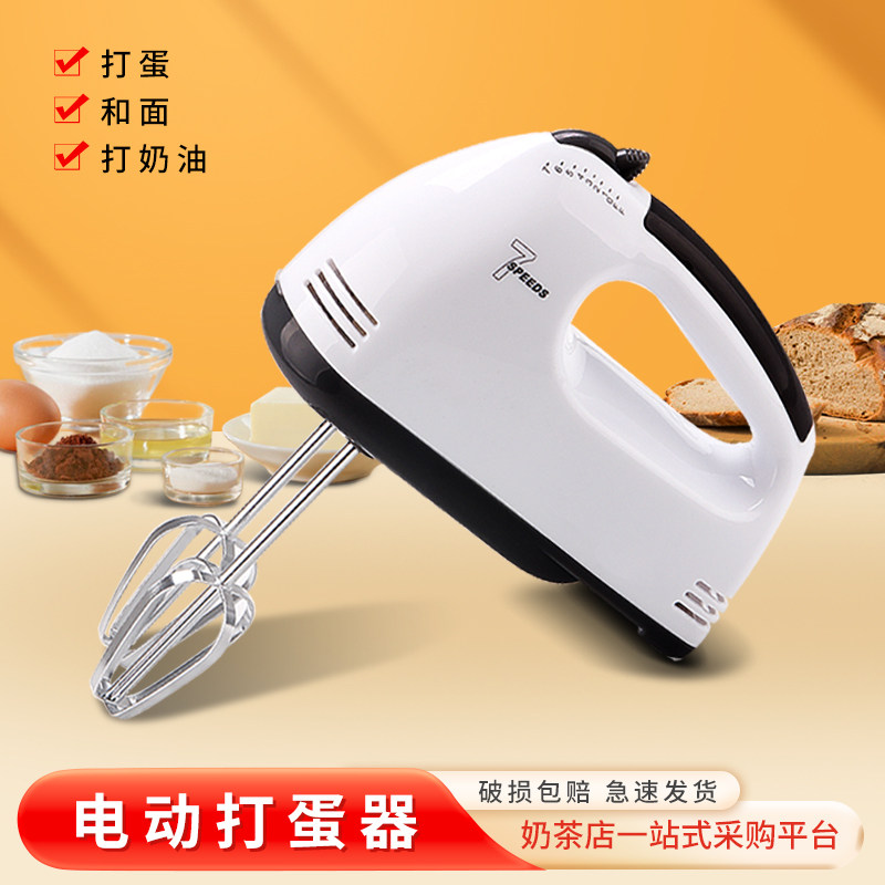 正品特价迷你大功率电动打蛋器 家用手持式打蛋机 DIY烘焙工具