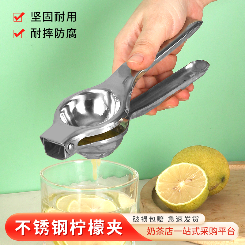 手动榨汁机家用不锈钢婴儿水果榨汁器柠檬夹原汁机迷你压汁器挤汁