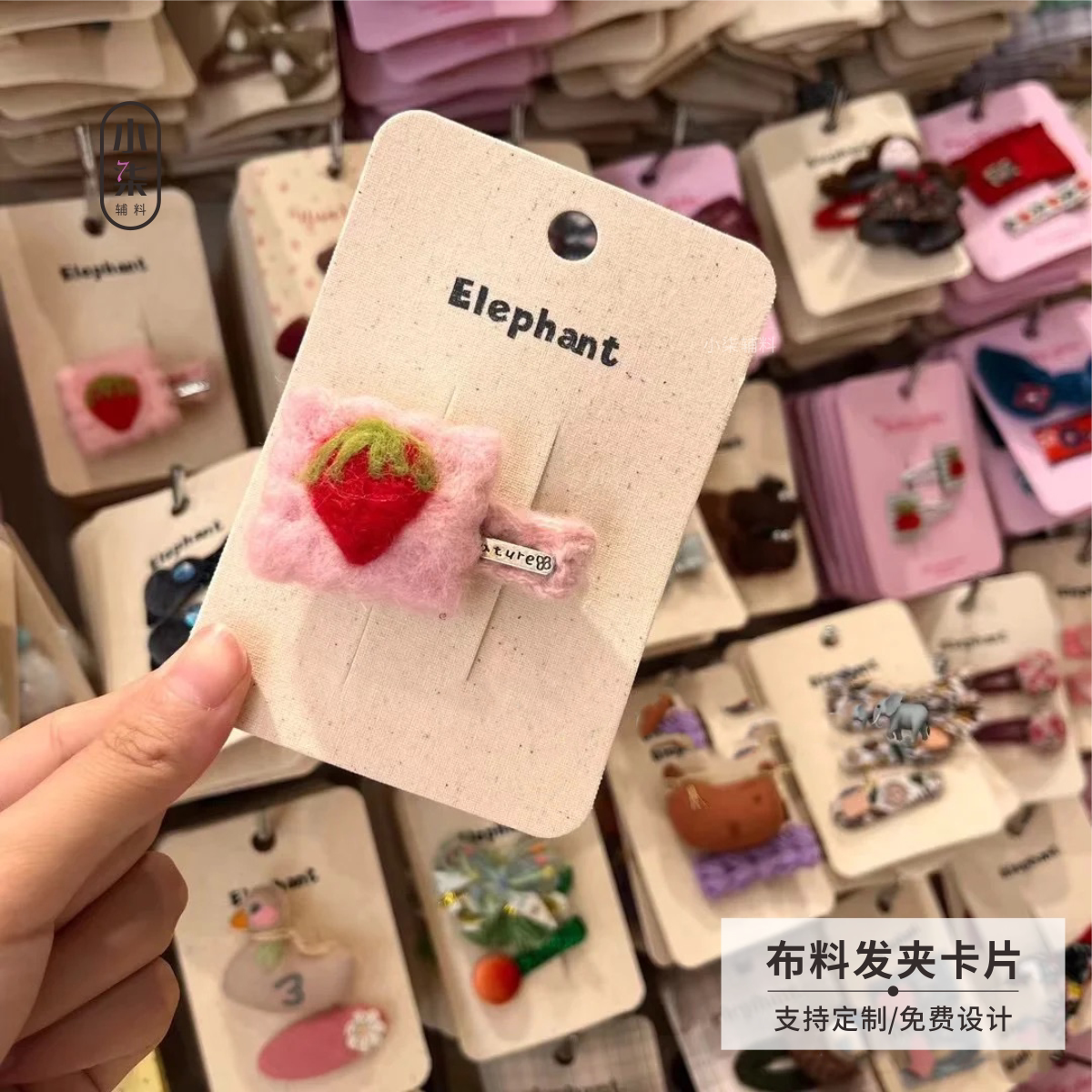 高档发饰卡纸韩版布艺发夹卡纸图片