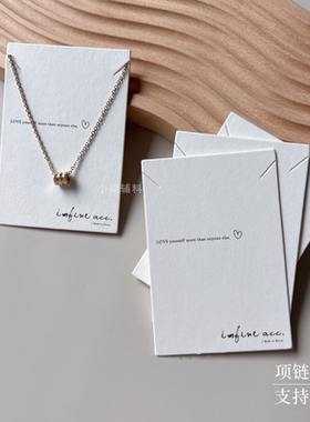 高级项链卡纸定制简约风饰品卡片ins首饰项链包装展示卡手链卡