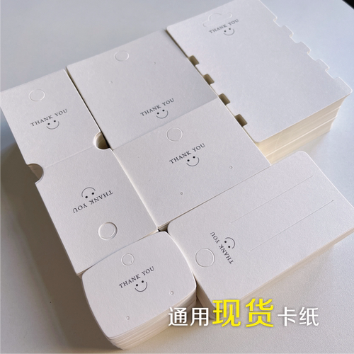 现货thankyou耳环s925卡纸