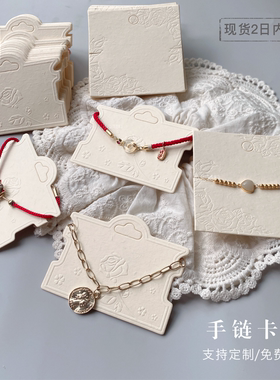 DIY玫瑰纹手链卡片材料包手绳卡