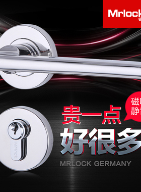 Mrlock锁先生 镜面不锈钢门锁室内卧室房门锁木门锁精铸执手锁具