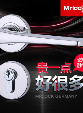 Mrlock锁先生 镜面不锈钢门锁室内卧室房门锁木门锁实心执手锁具