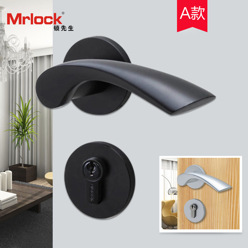 Mrlock锁先生磁吸静音门锁室内卧室房门锁黑色木门锁家用分体锁具