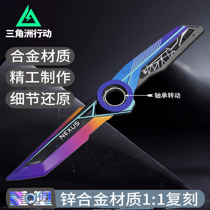三角洲行动周边群星重塑近战武器玩具锌合金金属模型手办摆件实物