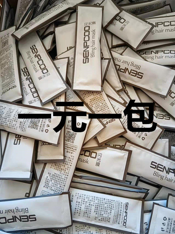森派珂闪光膜试用装旅行装小样图片