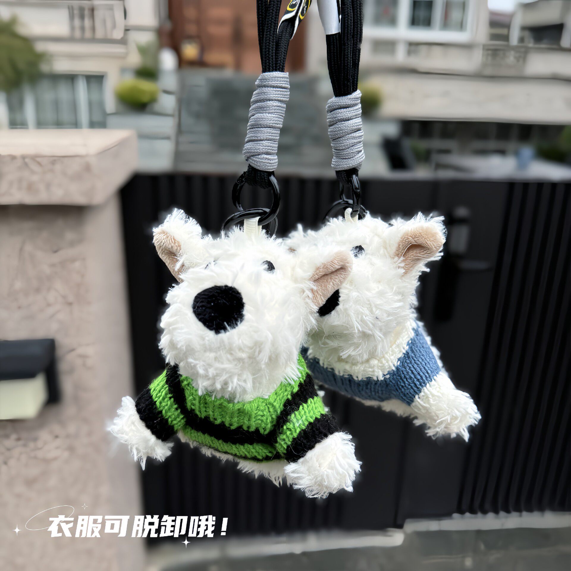 新款手绳毛衣西高地毛绒玩偶公仔挂件飞行员相机西高地包包挂饰