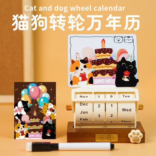 万年历猫咪桌面摆件祝福生日礼物
