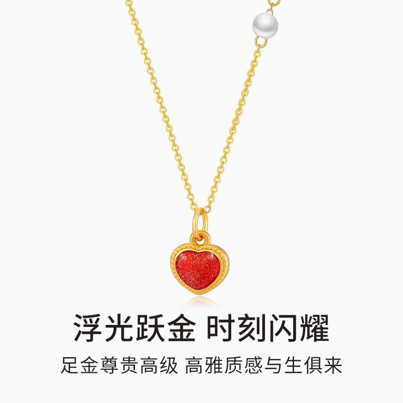 千叶珠宝黄金爱心烧青吊坠浪漫DIY配饰生日礼物送女友爱心吊坠