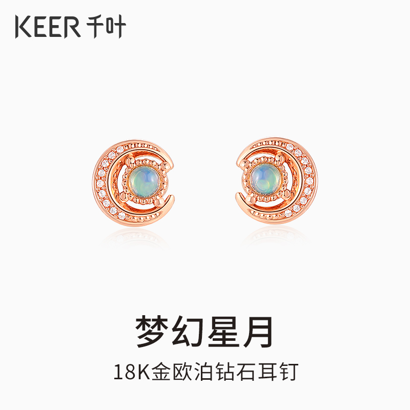 千叶珠宝18K金欧泊钻石耳钉耳饰