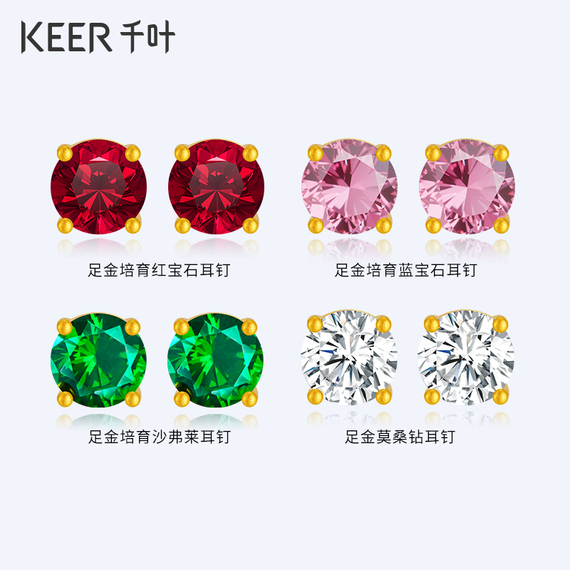 千叶珠宝足金耳钉古法工艺