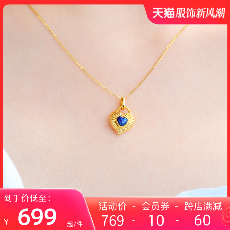 千叶珠宝18K黄金吊坠海洋之心项链爱心-小烧青工艺2023新款礼物女
