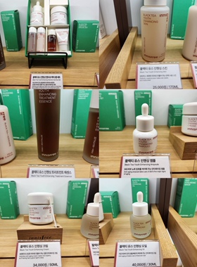 韩国专柜悦诗风吟红茶黑茶水乳液面霜紧致补水修复保湿精华精油