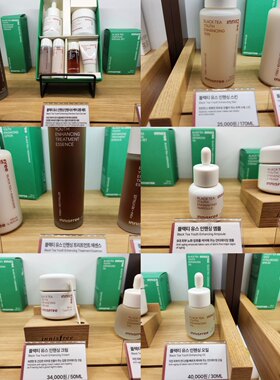 韩国专柜悦诗风吟红茶黑茶水乳液面霜紧致补水修复保湿精华精油