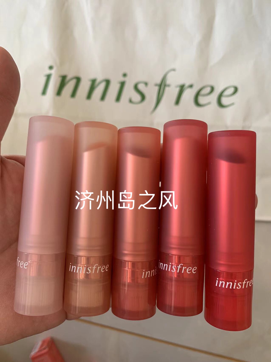 韩国innisfree悦诗风吟花瓣染色润唇膏口红保湿滋润持久