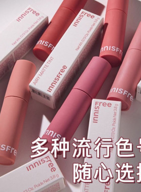 innisfree悦诗风吟光泽允儿唇膏