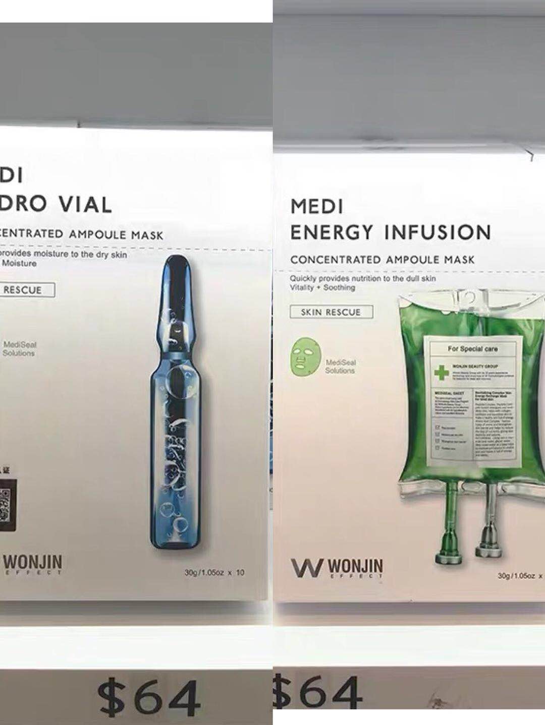 玻尿酸保湿吊瓶面膜林允同款