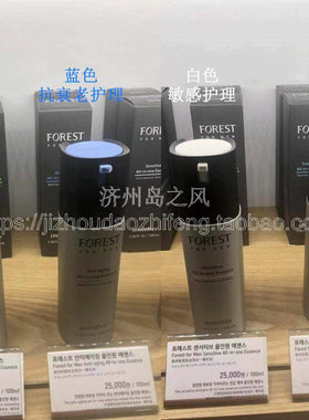 Innisfree/悦诗风吟 森林男士清爽保湿敏感抗衰老痘痘三合一精华