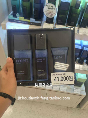 悦诗风吟森林男士水乳套装套盒