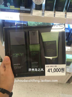 包邮航妈韩国innisfree悦诗风吟森林男士清新魅力套装现货