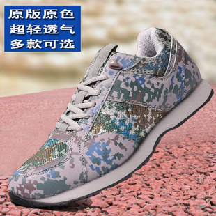 新款迷彩鞋男夏季超轻低帮迷彩跑鞋体能训练鞋劳保帆布胶鞋作训鞋