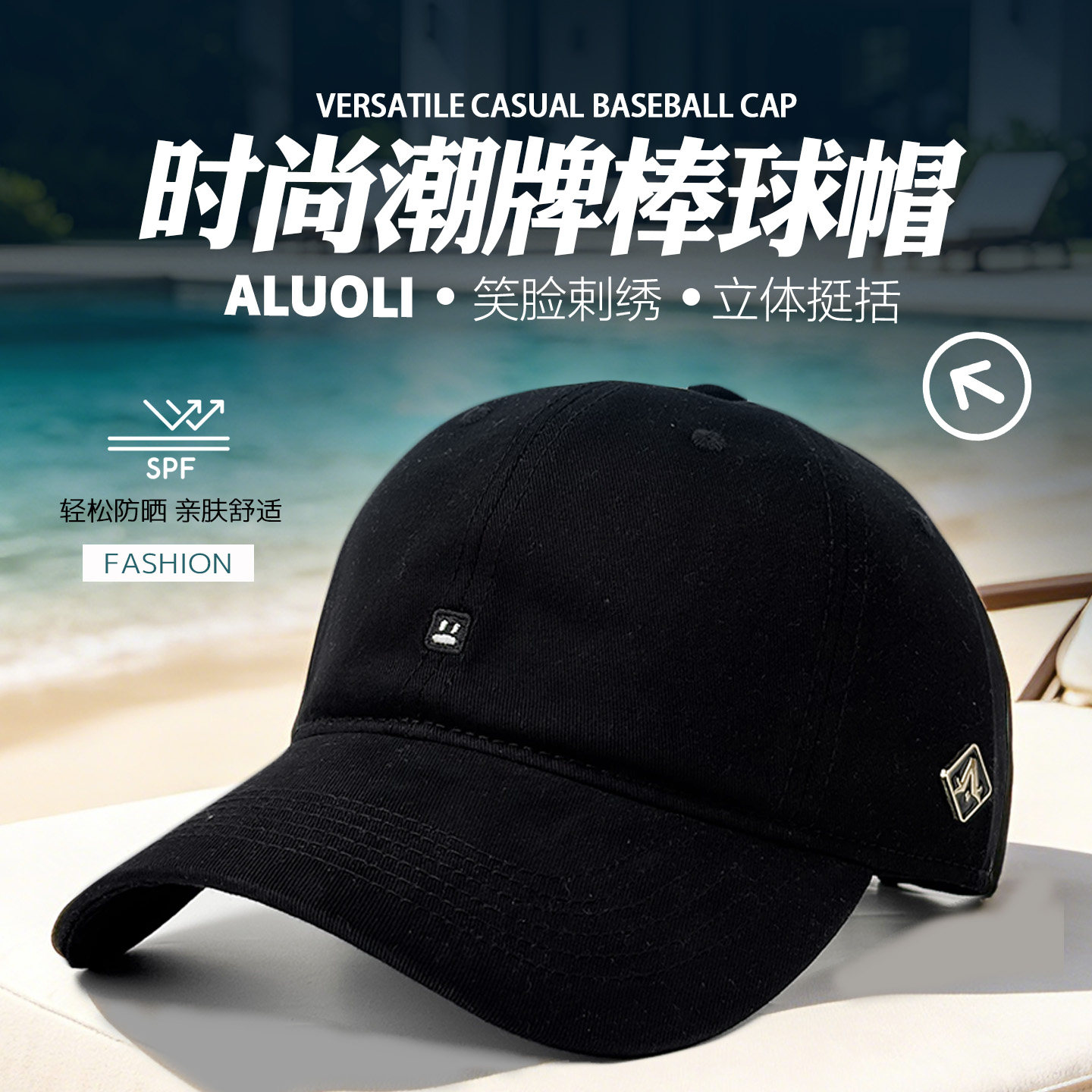阿萝璃帽子男款2026新款潮牌棒球帽纯棉韩版简约鸭舌帽女软顶遮阳