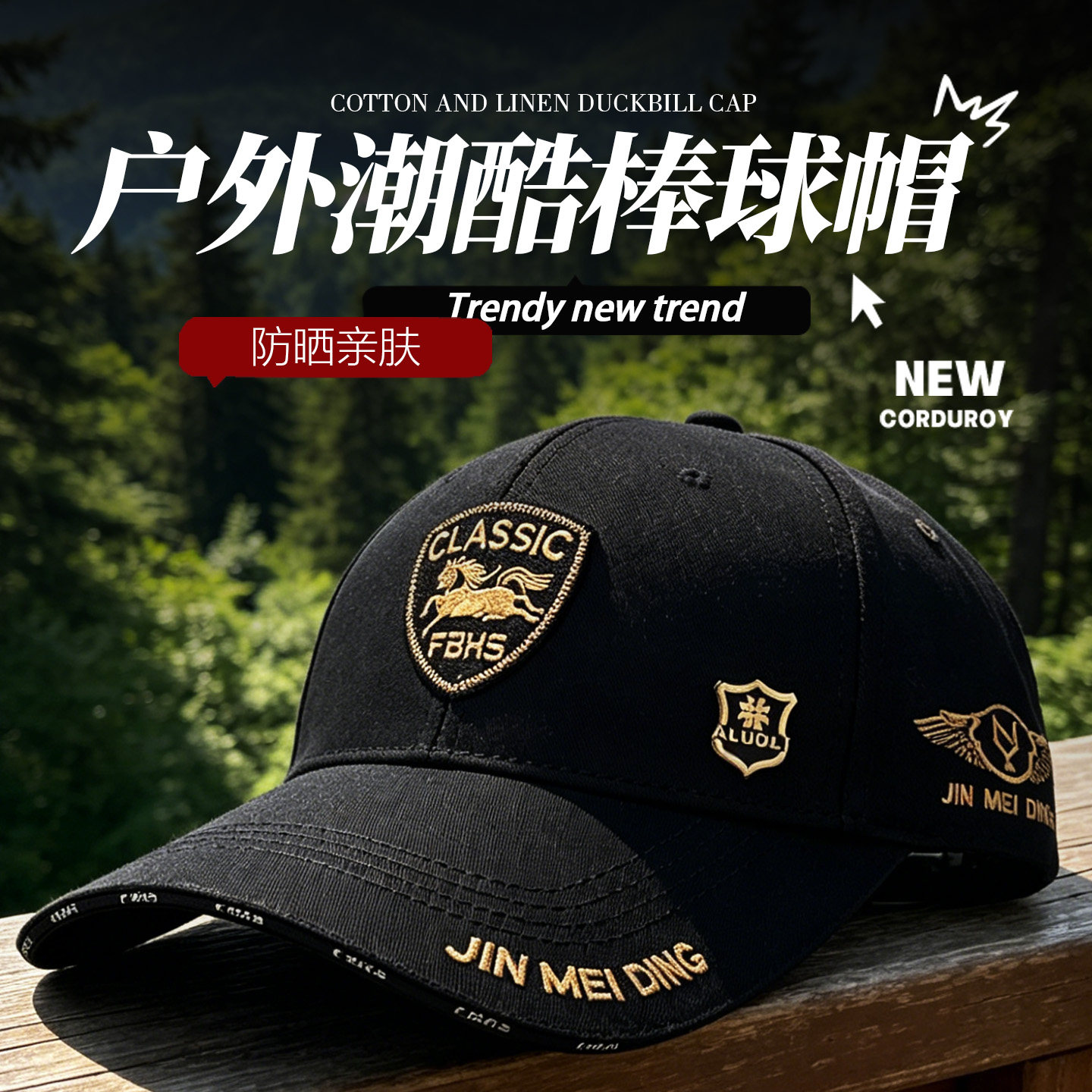 阿萝璃帽子男款2026新款潮牌棒球帽高端品牌刺绣鸭舌帽女夏遮阳帽