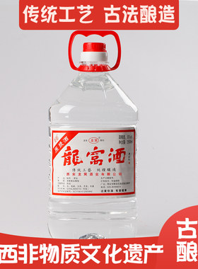 龙窝文化纯粮食桶装白酒散装原浆